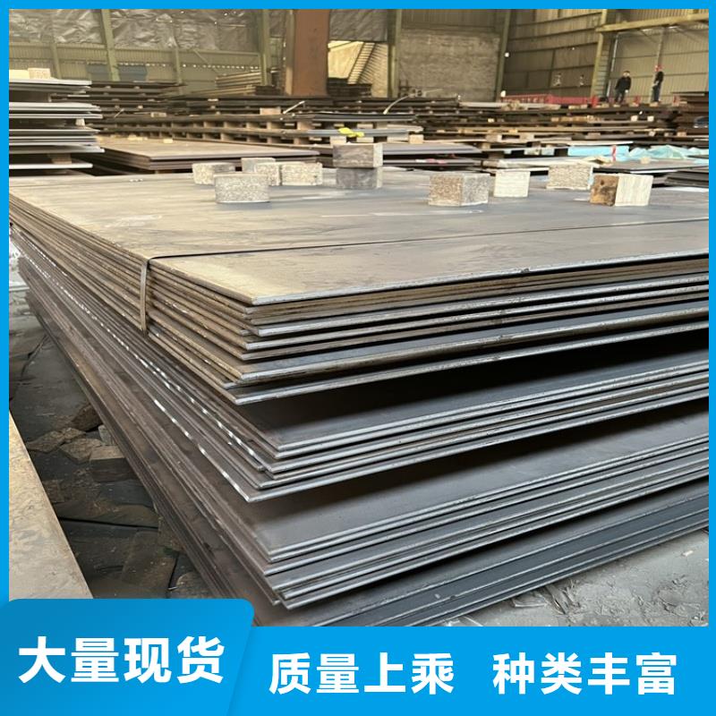 NM500耐磨板表面无锈保障NM500耐磨板规格齐全大量供应