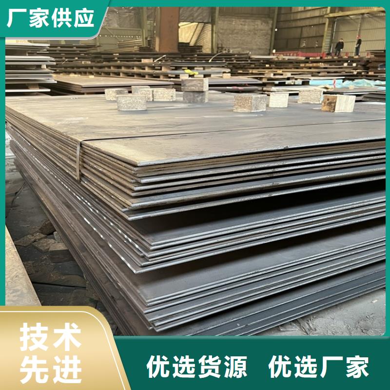 MN13耐磨板厂家耐磨板MN13耐磨板电力设备用板