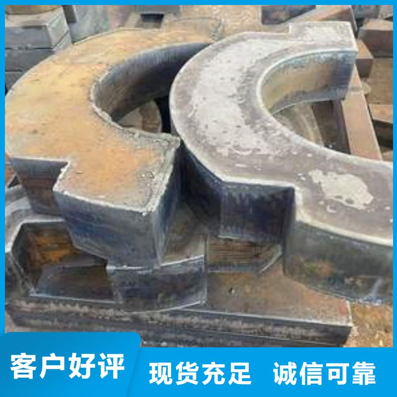 NM400耐磨板 激光切割耐磨板NM400耐磨板 电力设备用板