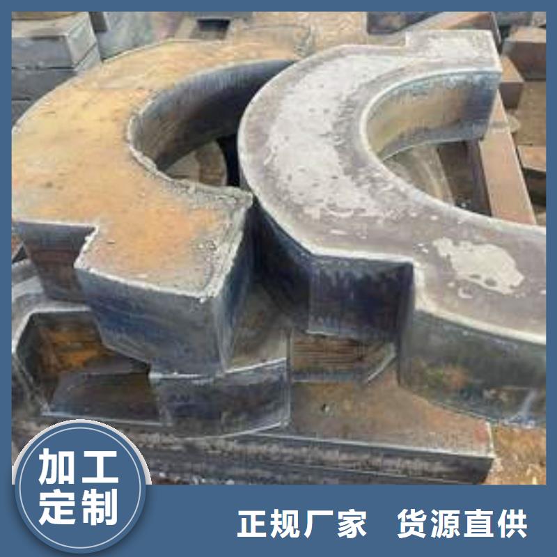 矿山机械用NM400耐磨钢板硬度高抗耐磨矿山机械用NM400耐磨钢板煤矿设备用板