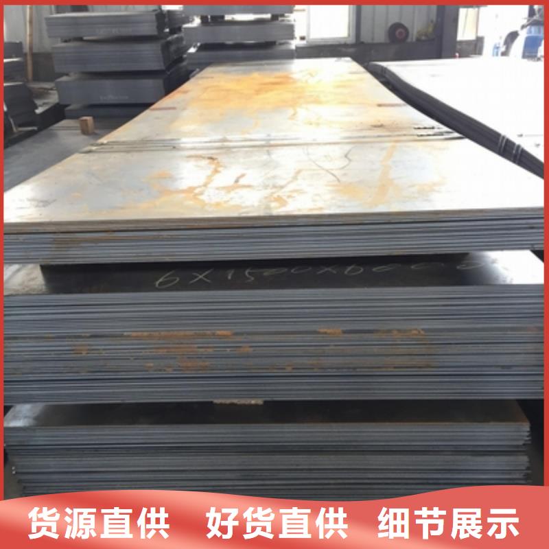 NM600耐磨钢板电力设备用板NM600耐磨钢板低合金板材切割