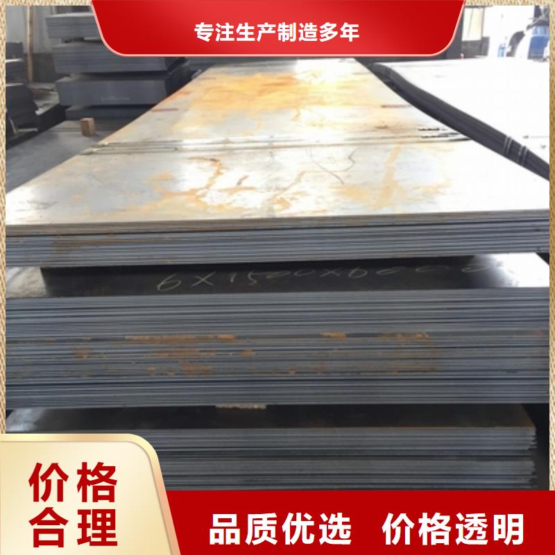 NM400耐磨板 电力设备用板NM400耐磨板 中厚板材切割零售