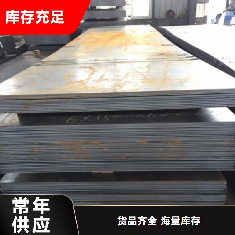NM500耐磨板工程耐磨板NM500耐磨板中厚板材切割零售