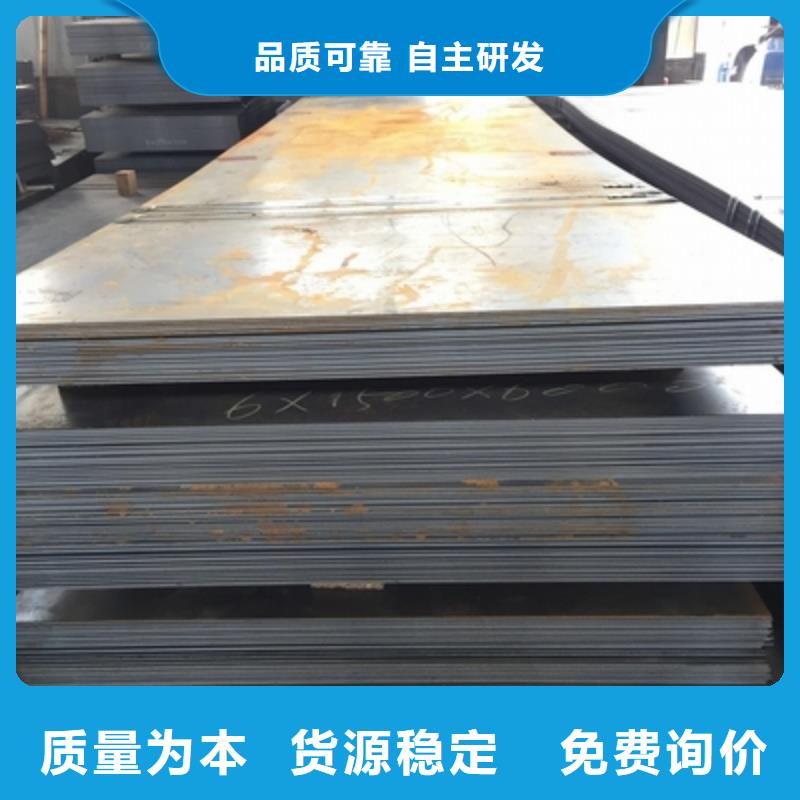 矿山机械用NM450耐磨钢板电厂化工合金板矿山机械用NM450耐磨钢板可切割下料