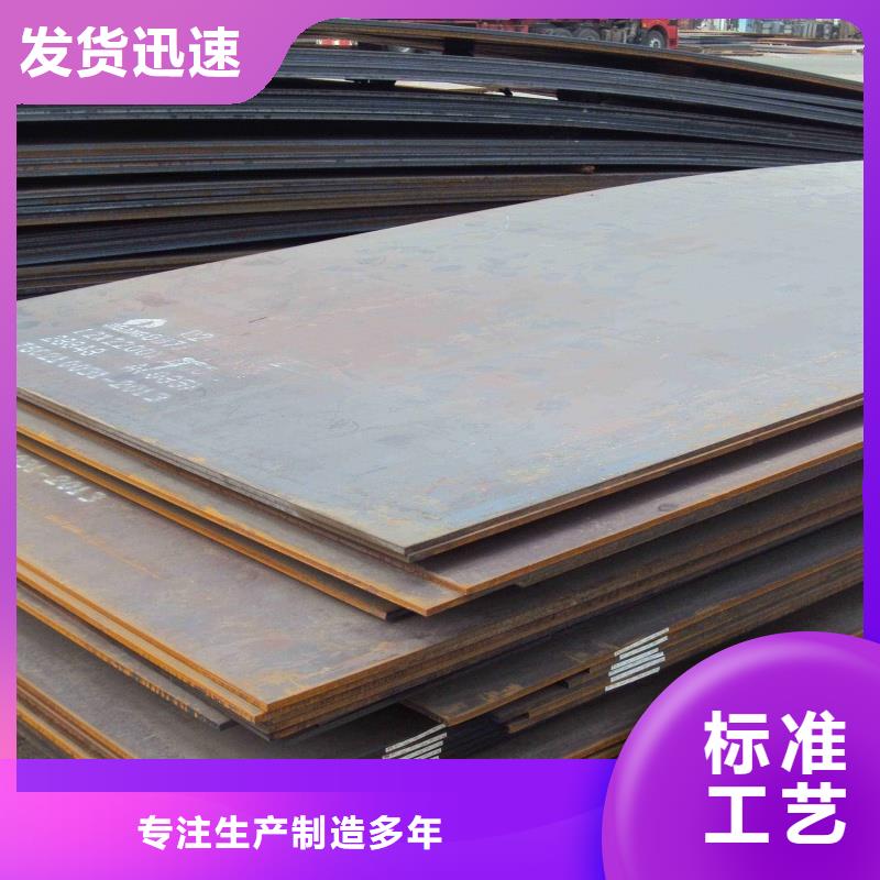 矿山机械用NM500耐磨板电厂化工合金板矿山机械用NM500耐磨板激光切割定尺销售