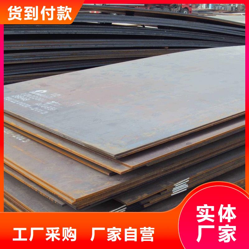 矿山机械用NM400耐磨钢板热轧板材开平板矿山机械用NM400耐磨钢板可切割下料