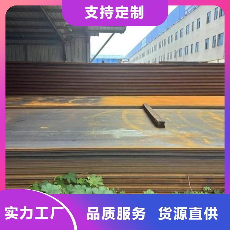 NM600耐磨钢板机械高耐磨钢板NM600耐磨钢板煤矿设备用板