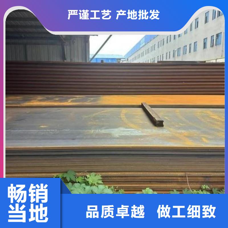 MN13耐磨板工程耐磨板中厚板材切割零售MN13耐磨板中厚板材切割零售