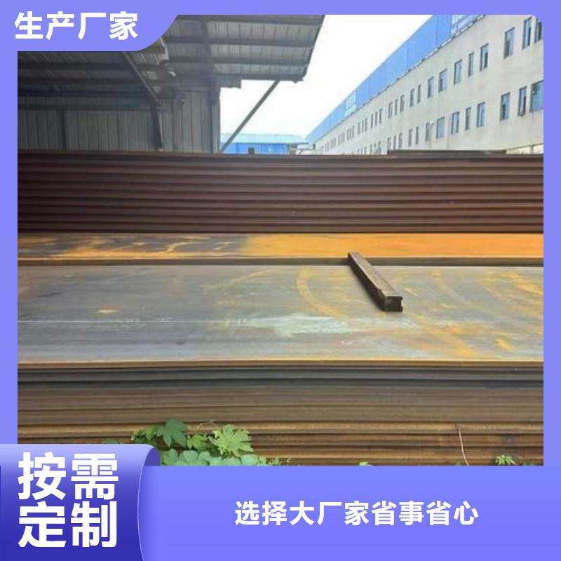 NM400耐磨钢板硬度高抗耐磨NM400耐磨钢板煤矿设备用板