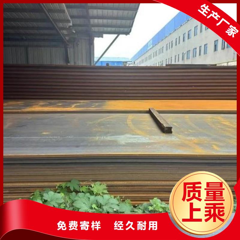 MN13耐磨钢板高强度高韧性MN13耐磨钢板低合金板材切割