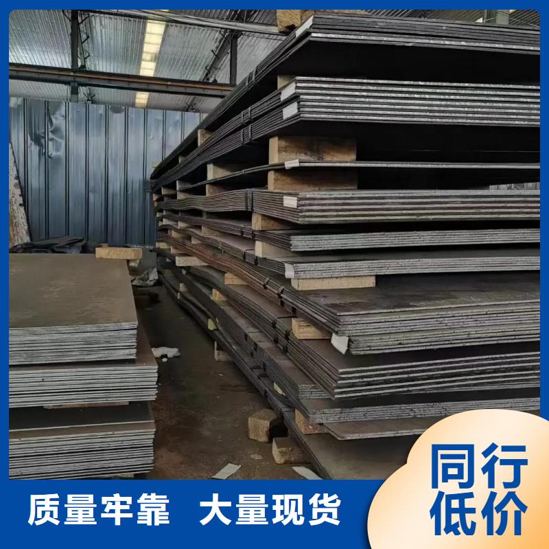 NM400耐磨钢板库存大规格品质齐全NM400耐磨钢板中厚板材切割零售