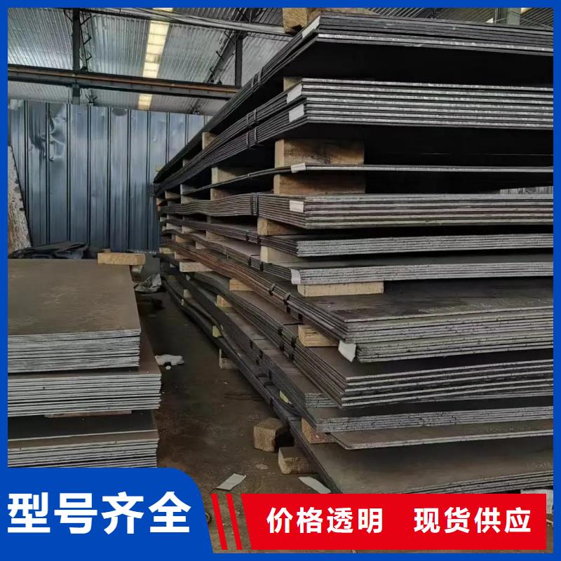 NM500耐磨板电力设备用板NM500耐磨板钢骨架轻型板生产基地