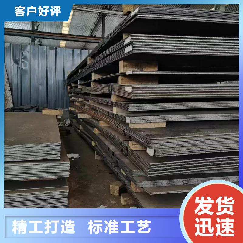 NM600耐磨板电力设备用板NM600耐磨板厚度均匀尺寸