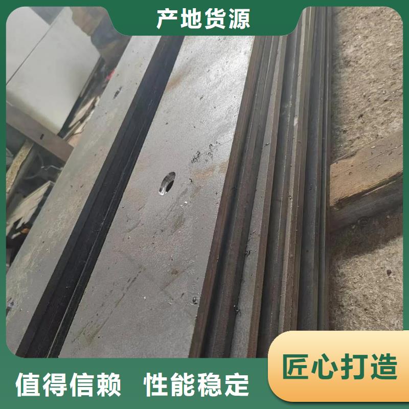 矿山机械用NM450耐磨板高强度耐磨板矿山机械用NM450耐磨板低合金板材切割