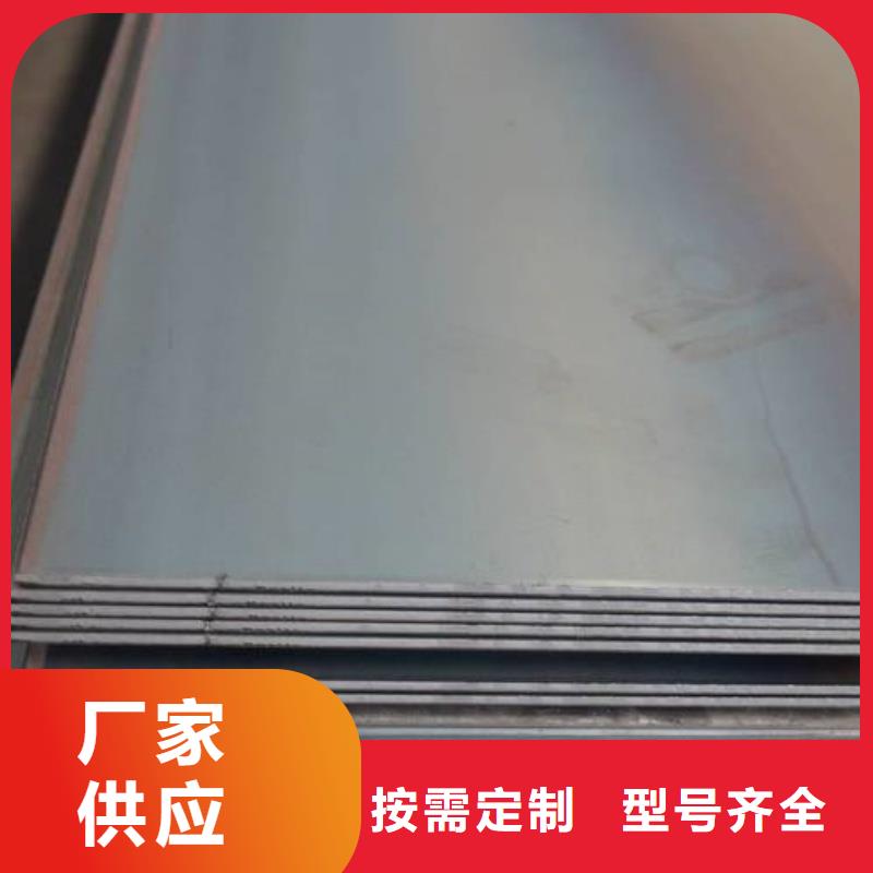 NM500耐磨板电力设备用板NM500耐磨板钢骨架轻型板生产基地