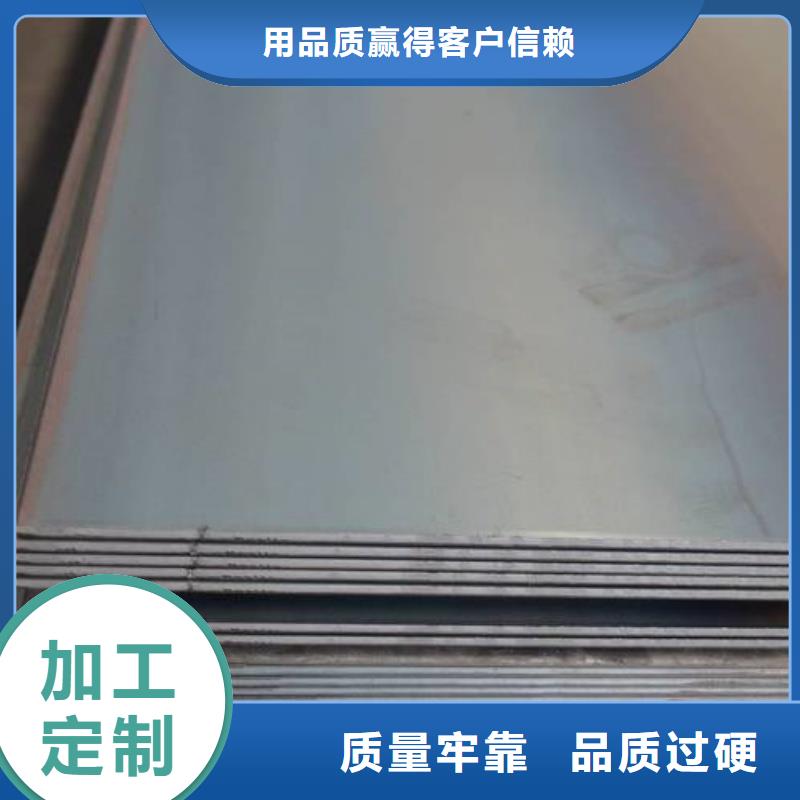 矿山机械用NM400耐磨板库存大规格品质齐全矿山机械用NM400耐磨板厚度均匀尺寸