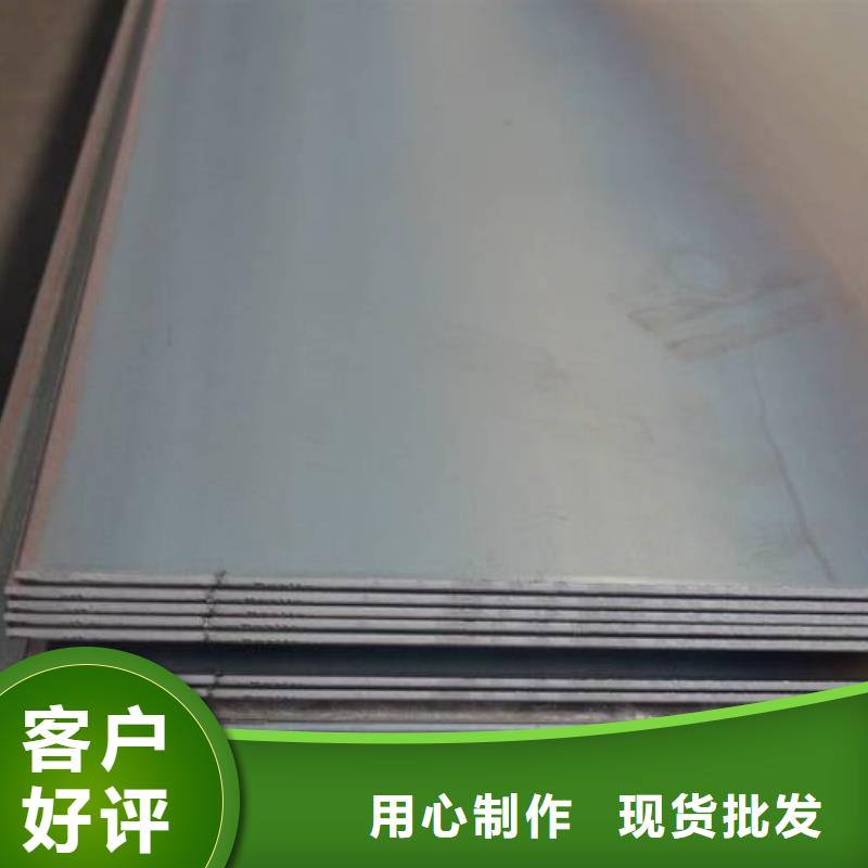 NM400耐磨钢板库存大规格品质齐全NM400耐磨钢板低合金板材切割