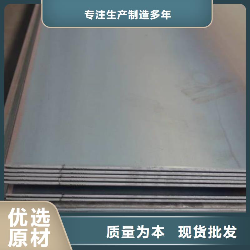 NM400耐磨钢板厂家现货批发NM400耐磨钢板钢骨架轻型板生产基地