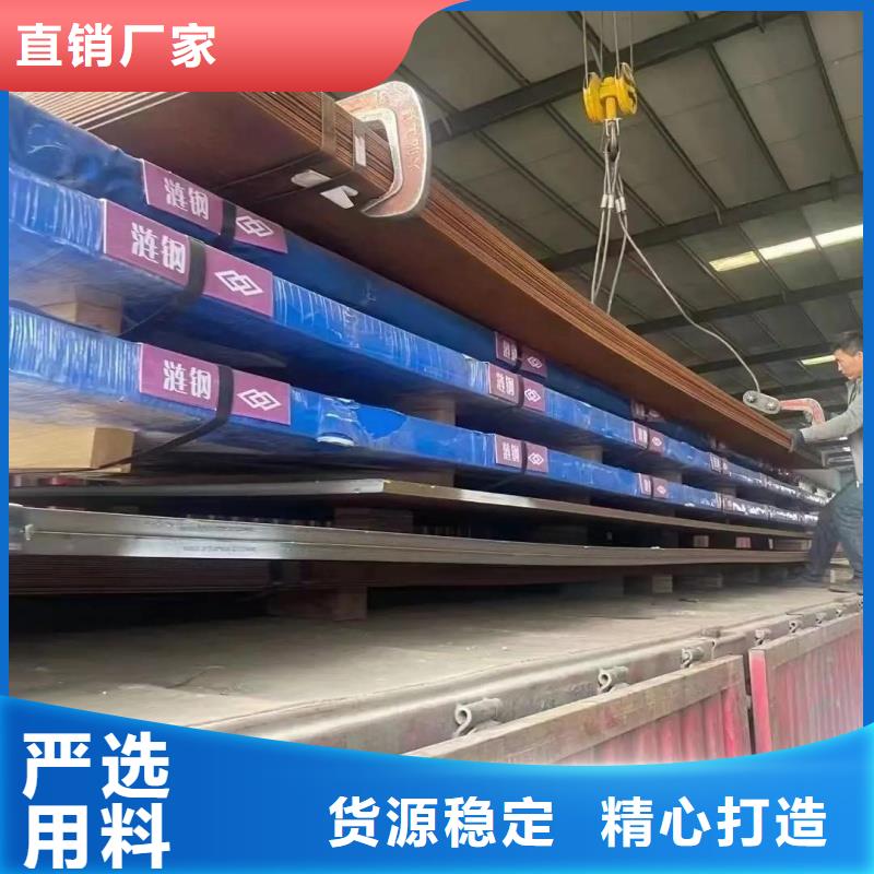 MN13耐磨板耐磨衬板MN13耐磨板宝耀耐磨钢板现货