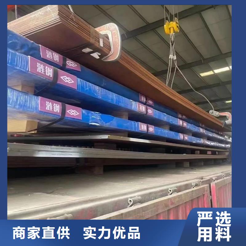 矿山机械用NM450耐磨板硬度均匀当天发货矿山机械用NM450耐磨板厚度均匀尺寸