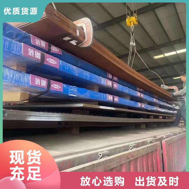 NM500耐磨钢板宝耀耐磨板切割煤矿设备用板NM500耐磨钢板煤矿设备用板