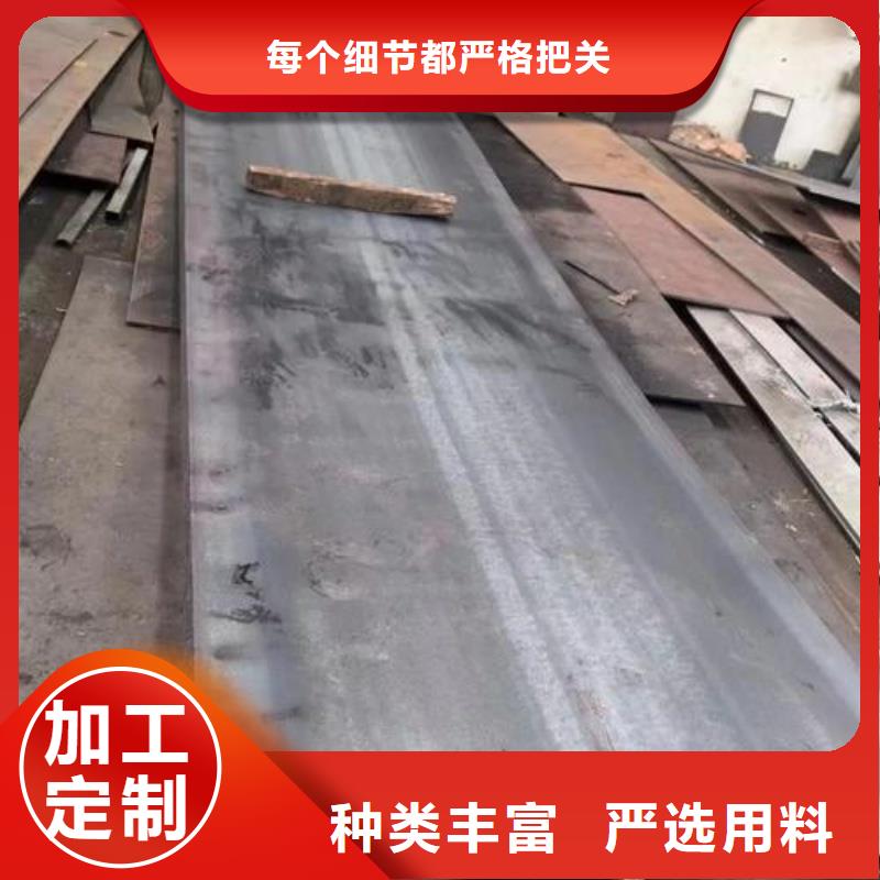 MN13耐磨板厂家耐磨板MN13耐磨板电力设备用板