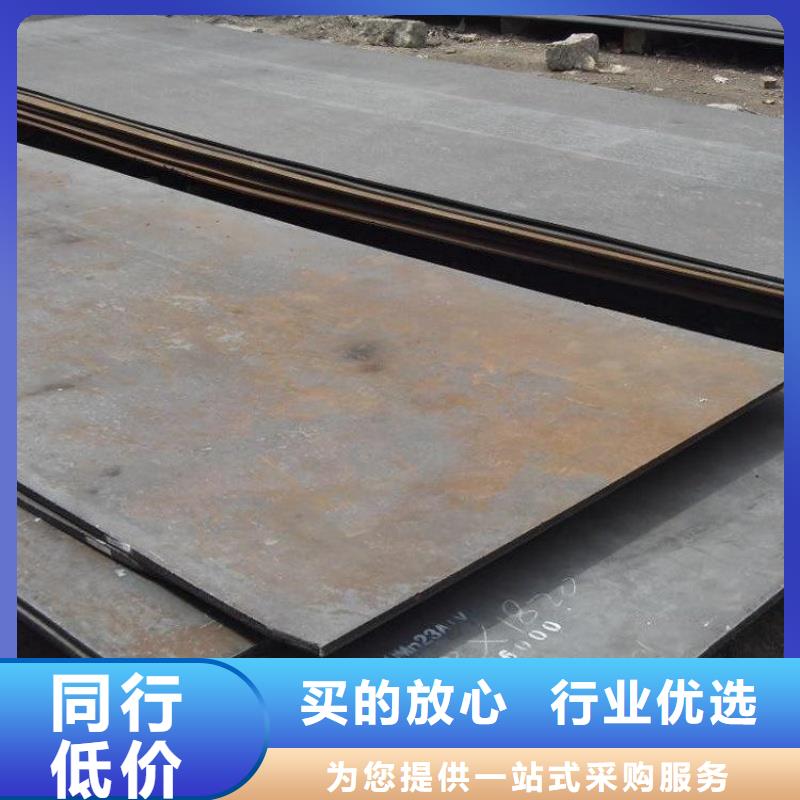 NM600耐磨钢板高强度耐磨钢板NM600耐磨钢板煤矿专用耐磨钢板