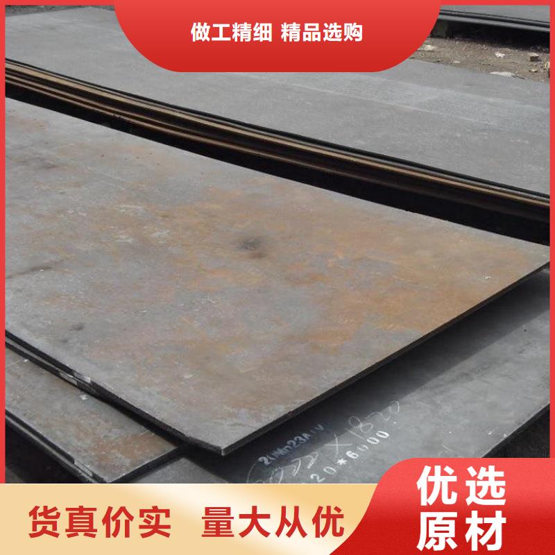 NM600耐磨板厂家现货批发NM600耐磨板激光切割定尺销售