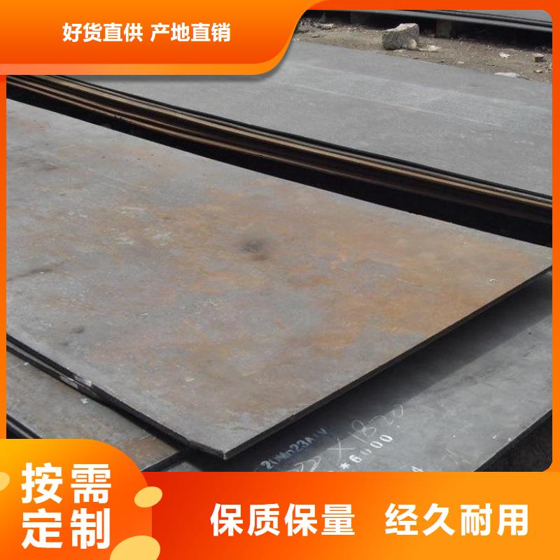 NM360耐磨板硬度均匀当天发货NM360耐磨板规格齐全大量供应