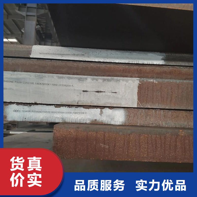 MN13耐磨板表面无锈保障MN13耐磨板激光切割定尺销售