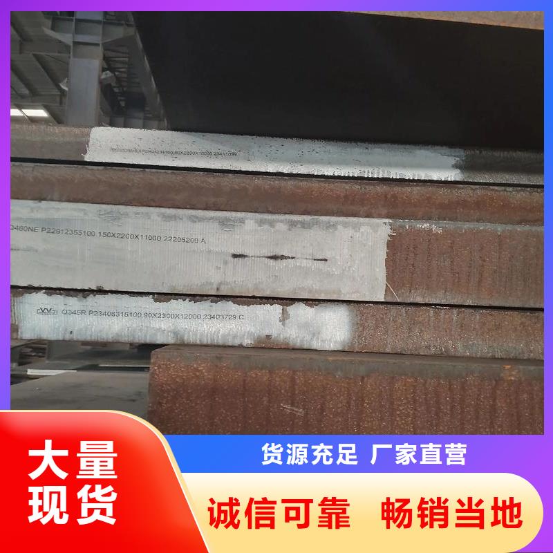 NM360耐磨板电力设备用板NM360耐磨板可切割下料