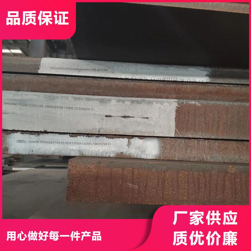 NM360耐磨钢板硬度高抗耐磨电力设备用板NM360耐磨钢板电力设备用板