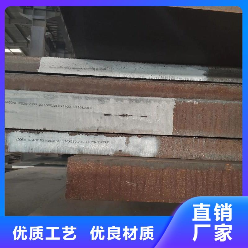 NM360耐磨板热轧板材开平板NM360耐磨板做工精细库存充足