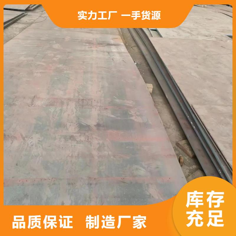 矿山机械用NM400耐磨板表面无锈保障矿山机械用NM400耐磨板钢骨架轻型板生产基地