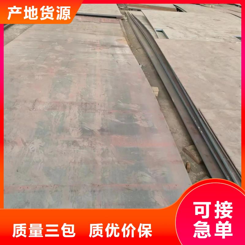 矿山机械用NM450耐磨板厂家现货批发矿山机械用NM450耐磨板钢骨架轻型板生产基地