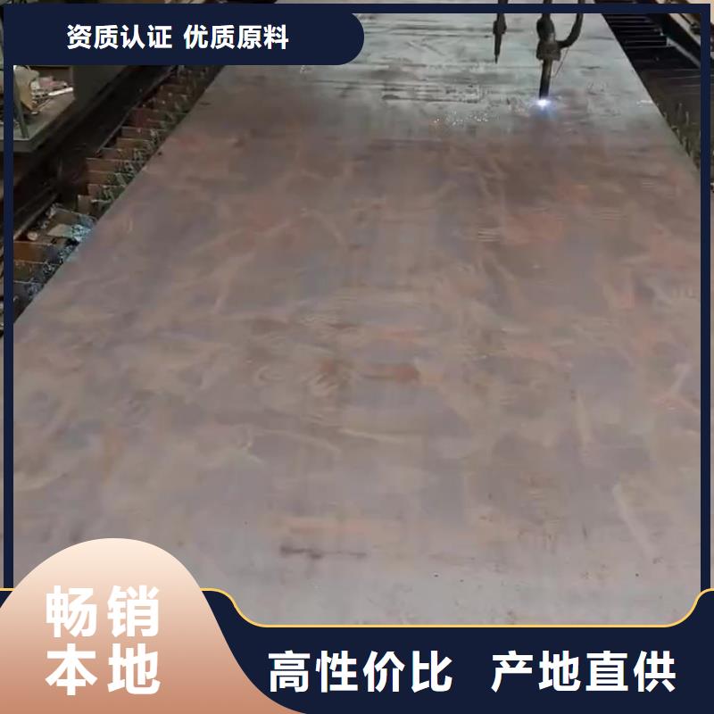 NM600耐磨钢板现货耐磨钢板煤矿专用耐磨钢板NM600耐磨钢板煤矿专用耐磨钢板