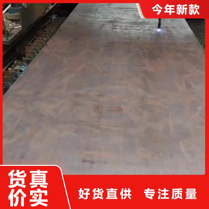 NM400耐磨钢板硬度高抗耐磨NM400耐磨钢板煤矿设备用板