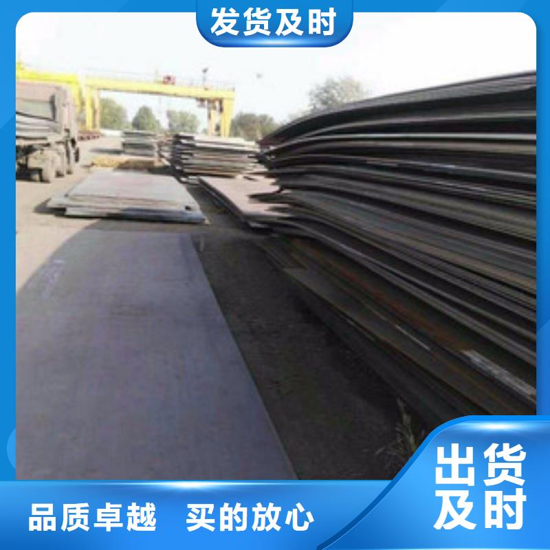 NM600耐磨钢板厂家现货批发NM600耐磨钢板厚度均匀尺寸