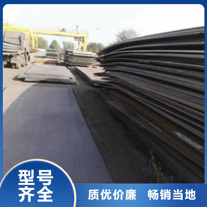 MN13耐磨钢板高强度高韧性MN13耐磨钢板低合金板材切割