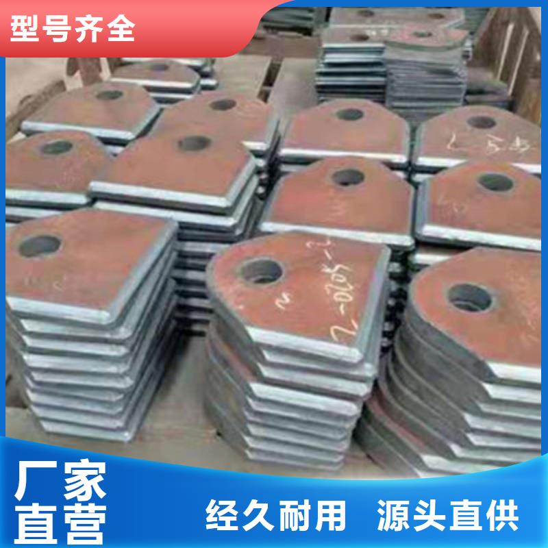 矿山机械用NM400耐磨钢板加工定制1.5-4mm矿山机械用NM400耐磨钢板做工精细库存充足