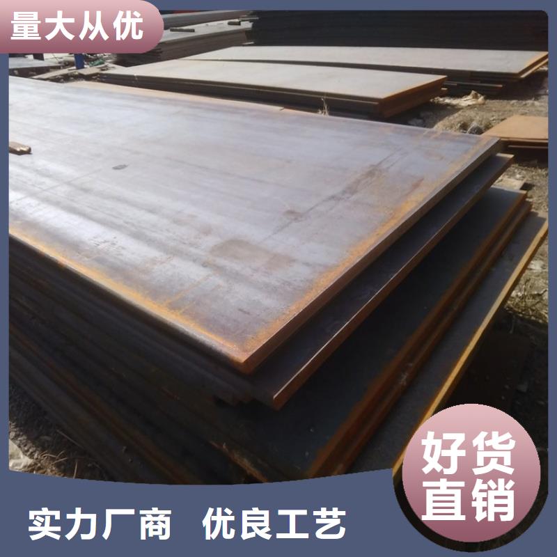 NM400耐磨板 硬度均匀当天发货NM400耐磨板 中厚板材切割零售