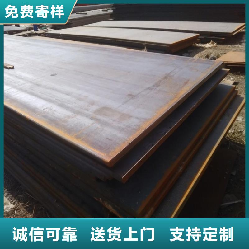 矿山机械用NM400耐磨钢板电力设备用板矿山机械用NM400耐磨钢板激光切割定尺销售