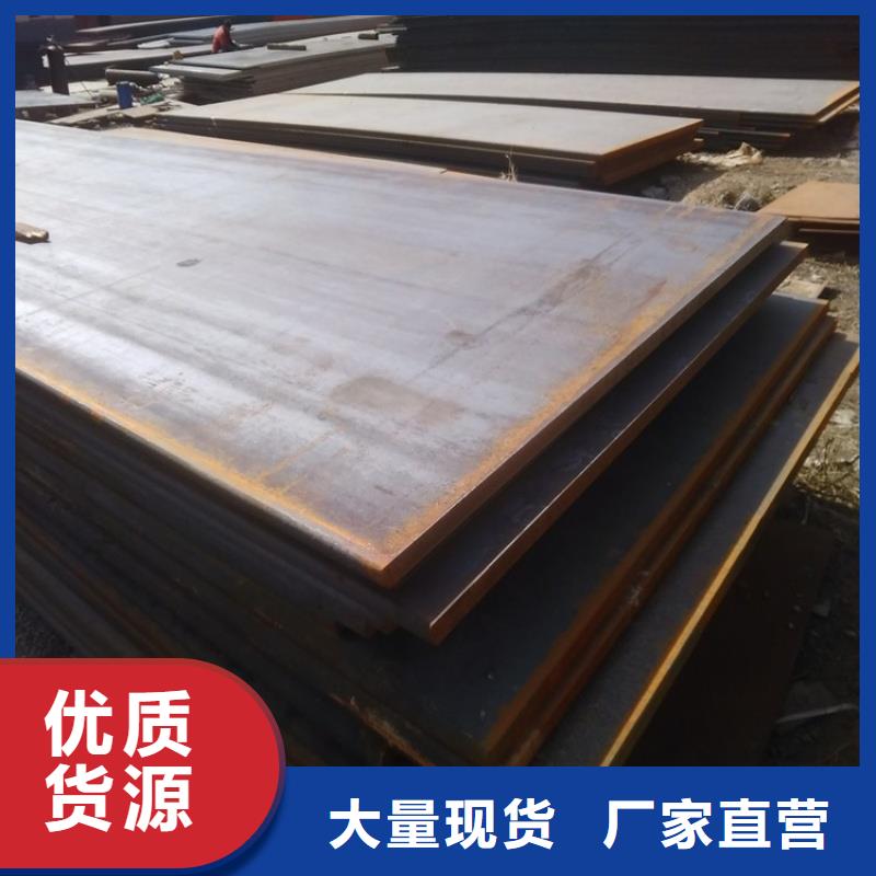 NM360耐磨板硬度均匀当天发货NM360耐磨板激光切割定尺销售