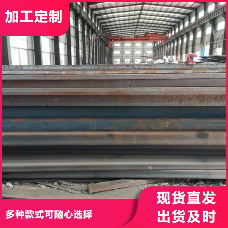 NM500耐磨板工程耐磨板NM500耐磨板中厚板材切割零售