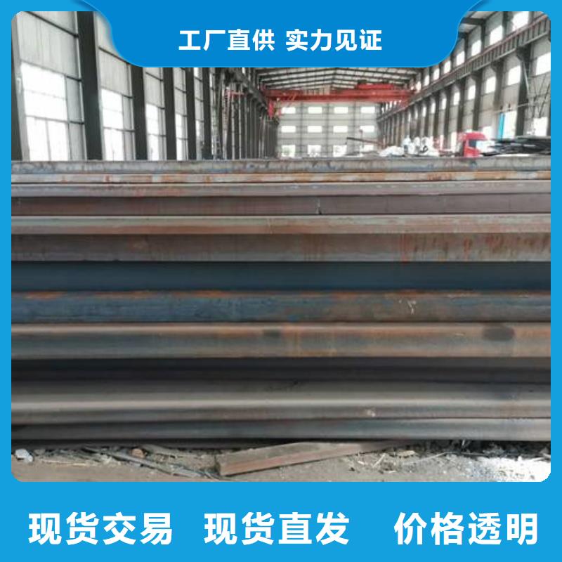 NM500耐磨板NM500耐磨板电力设备用板