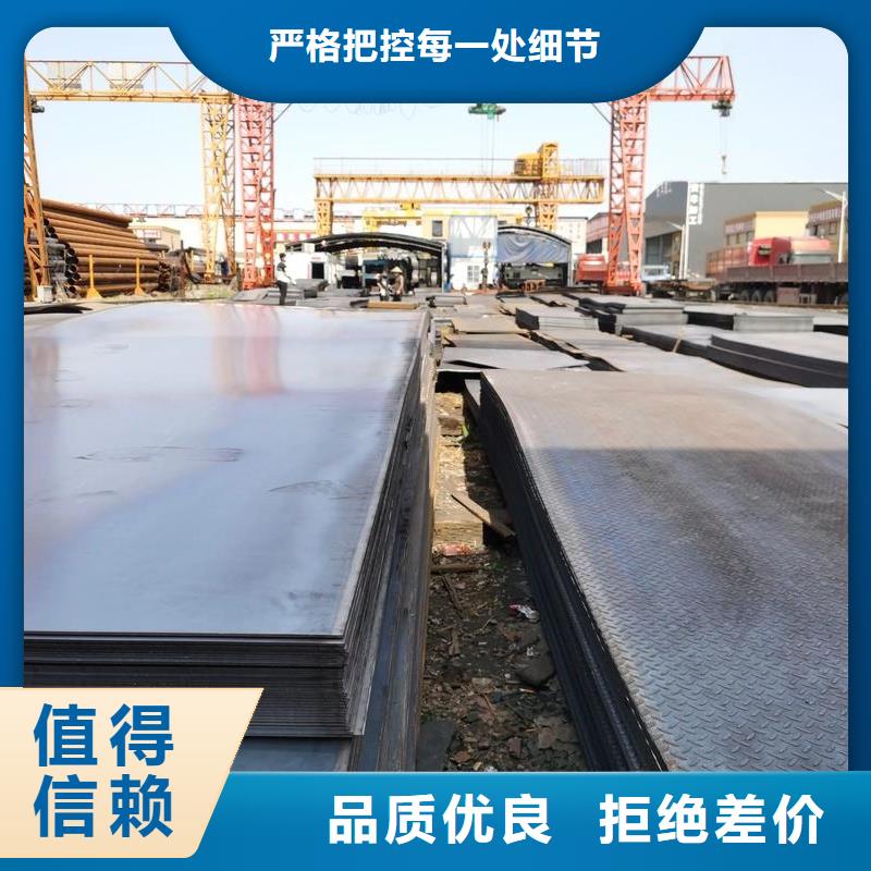 NM400耐磨钢板现货耐磨钢板NM400耐磨钢板宝耀耐磨钢板现货