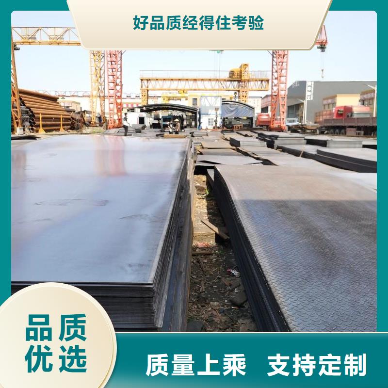 矿山机械用NM600耐磨板表面无锈保障矿山机械用NM600耐磨板煤矿设备用板