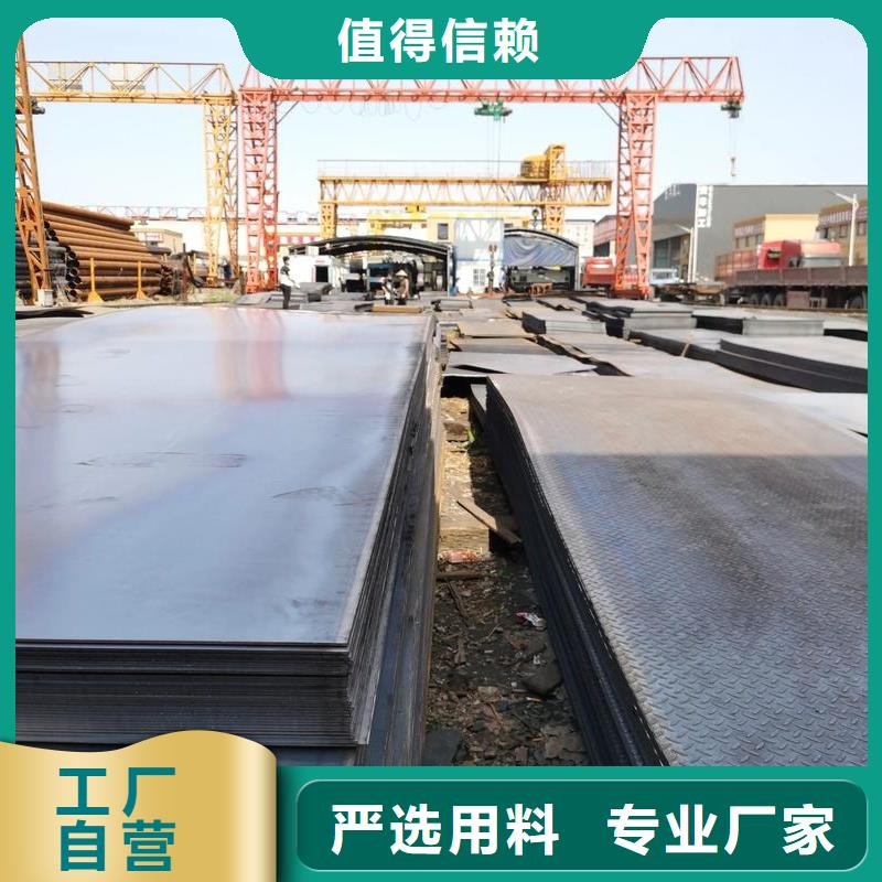 NM600耐磨钢板加工定制1.5-4mmNM600耐磨钢板钢骨架轻型板生产基地