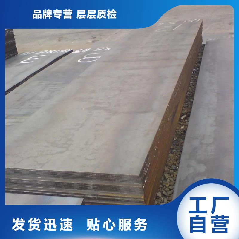 NM360耐磨板热轧板材开平板NM360耐磨板做工精细库存充足