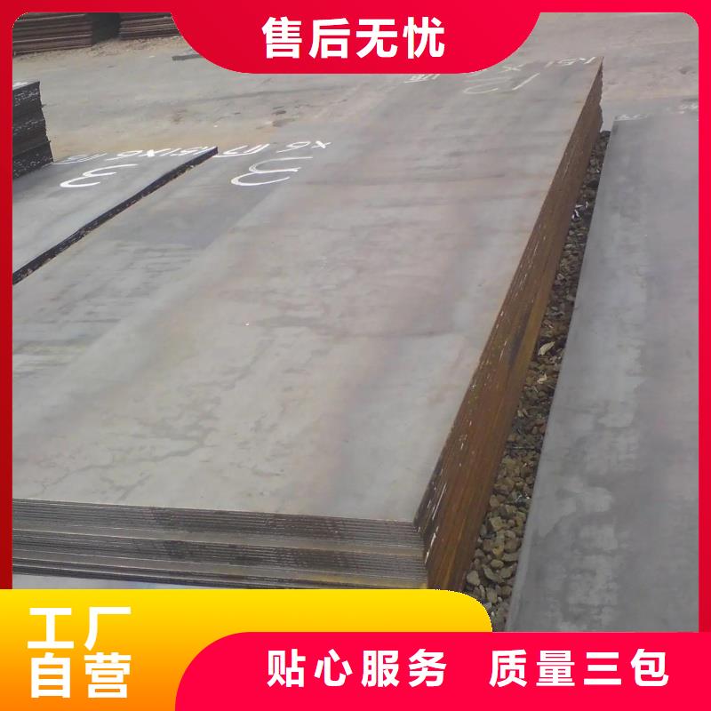 NM500耐磨钢板热轧板材开平板NM500耐磨钢板厚度均匀尺寸